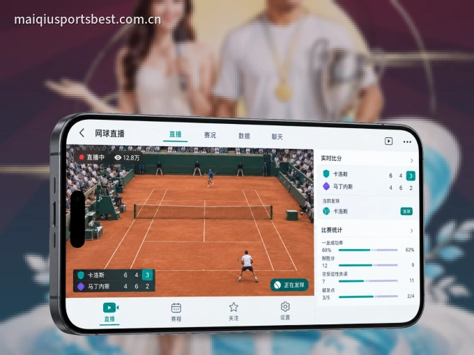 下载leyu APP，随时关注赛况